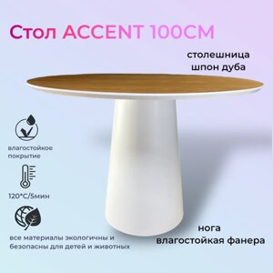 Стол обеденный круглый AССЕNT нераскладной, 100х100х76 см, дуб/белый