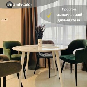 Стол обеденный НЕ раздвижной круглый SKandyColor 110 см Цельная столешница цвет Белый (Итальянская Эмаль+Лак) + ножки из Массива дерева в Белом цвете