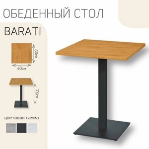 Стол обеденный нераскладной квадратный лофт кухонный дуб , 76x60, Barati