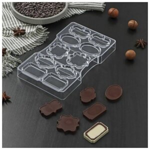 SUI Форма для шоколада и конфет «Рамочка», 10 ячеек, 20122,5 см