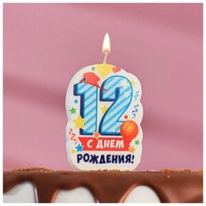 Свеча для торта цифра "С Днём Рождения"12" голубая