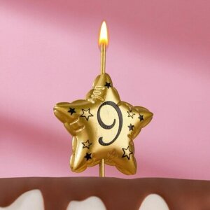 Свеча в торт на шпажке "Воздушная звездочка", цифра 9, 3,5 см, золото