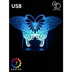 Светодиодный ночник 3Д "Бабочка"