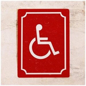 Табличка для туалета Туалет для инвалидов (Красный), металл, 20х30 см