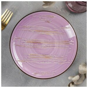 Тарелка десертная Scratch, 17,5 см, цвет сиреневый, фарфоровые тарелки, тарелки плоские для подачи