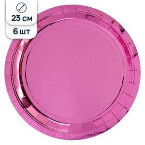 Тарелка фольгированная розовая, 23см, 6шт.
