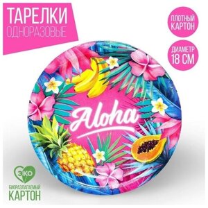 Тарелка одноразовая бумажная Aloha, набор 6 шт, 18 см