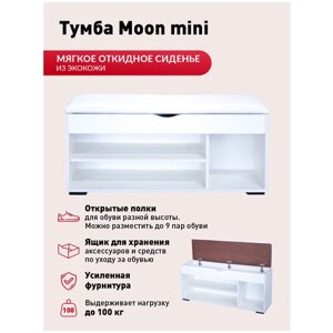 Тумба для обуви с сиденьем "Moon mini" , обувница с ящиком, белый, 105.5х32х49 см.