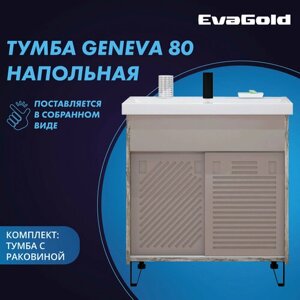 Тумба с раковиной EvaGold Geneva 80 Como80 для ванной