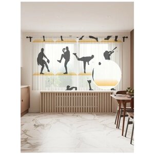 Тюль для кухни и спальни JoyArty "Бейсбольные движения", 2 полотна со шторной лентой шириной по 145 см, высота 180 см.