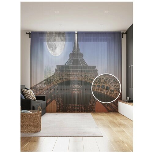 Тюль для кухни и спальни JoyArty "Эйфелева башня в свете луны", 2 полотна со шторной лентой шириной по 145 см, высота 265 см.