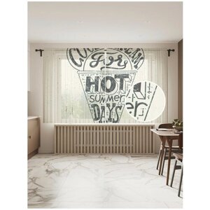 Тюль для кухни и спальни JoyArty "Холодное мороженое для жаркого дня", 2 полотна со шторной лентой шириной по 145 см, высота 180 см.