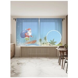 Тюль для кухни и спальни JoyArty "Санта серфер", 2 полотна со шторной лентой шириной по 145 см, высота 180 см.