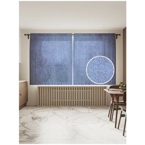 Тюль для кухни и спальни JoyArty "Синяя кожа", 2 полотна со шторной лентой, 145x180 см.