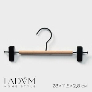 Вешалка для брюк и юбок с зажимами LaDоm Laconique, 2811,52,8 см, цвет чёрный (комплект из 12 шт)