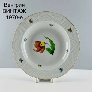 Винтажная суповая тарелка "Летняя"Фарфор Herend. Ручная роспись. Венгрия, 1970-е.