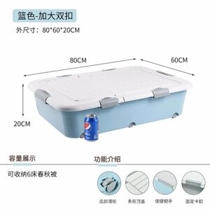 Ящик для хранения под кроватью ongteng пластиковый цвет: blue, 80 см, 80*60*20