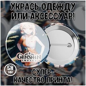 Закатной значок Forte Print "Genshin Impact / Геншин Импакт" 58мм