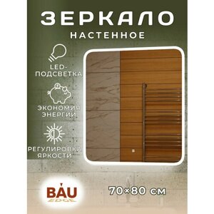 Зеркало Bau Stil 70х80, сенсорная LED подсветка, пластиковый защитный корпус