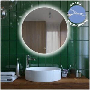 Зеркало круглое с подсветкой и сенсором для ванной Alfa Mirrors 6000K