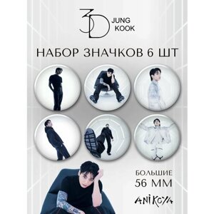 Значки на рюкзак Чон Джонгук JungKook '3D' Hero Film