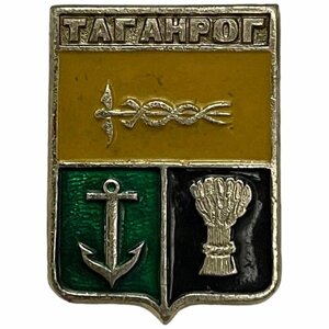 Знак "Таганрог" СССР 1981-1990 гг. (4)