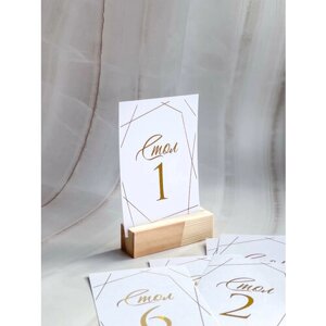 "Золотые номерки на стол"набор из 10 штук, формат 10х15 см
