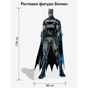 Аксессуар для фотосессий, Indoor-ad, Бэтмен 1, ростовая фигура