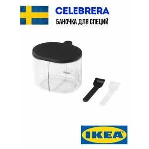 Баночка для специй IKEA celebrera