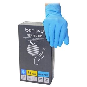 Benovy Перчатки нитриловые голубые XS, 50 пар