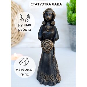 Богиня Лада статуэтка, славянский оберег