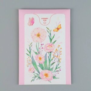 Бум-открытка «Вдохновляй», цветы, 12 х 18.5 см