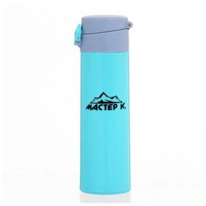 Бутылка для воды "Мастер К", объем 380 мл, размер 21,8 х 6, 6 см, цвет голубой