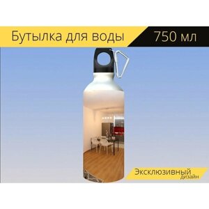 Бутылка фляга для воды "Кухня, кухонька, квартира" 750 мл. с карабином и принтом