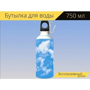 Бутылка фляга для воды "Облачно, синий, горизонт" 750 мл. с карабином и принтом