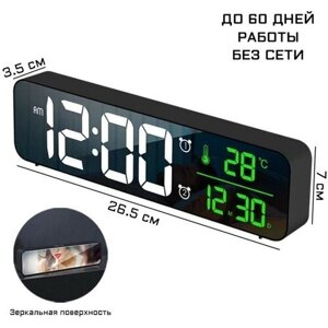 Часы электронные настольные, настенные: будильник, календарь, термометр 3.5х7х26.5 см