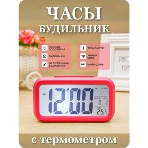 Часы электронные с будильником и термометром