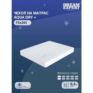 Чехол для матраса водонепроницаемый DreamExpert Aqua Dry + 75x205 с резинкой по периметру, с бортом до 25 см, защитный чехол на матрас, Микрофибра, непромокаемая простыня, белый