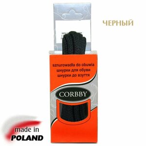CORBBY Шнурки 90см круглые средние цветные. (черный)