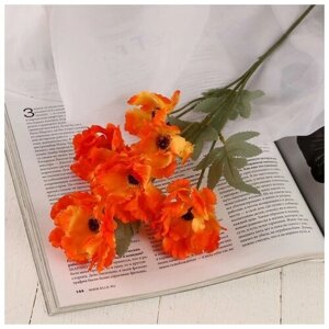 Цветы искусственные "Космея махровая" 8х58 см, оранжевый