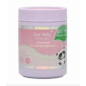 DEAR MOLLY Универсальные капсулы для стирки Dear Molly 12 капсул