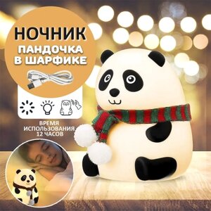 Детский ночник (светильник) Панда"8 цветов)
