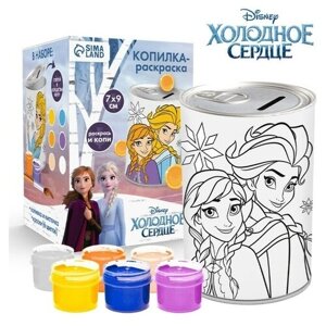 Disney Копилка-раскраска с красками "Коплю на мечту", Холодное сердце