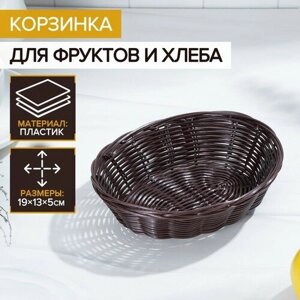 Доляна Корзинка для фруктов и хлеба Доляна «Шоко», 18155 см