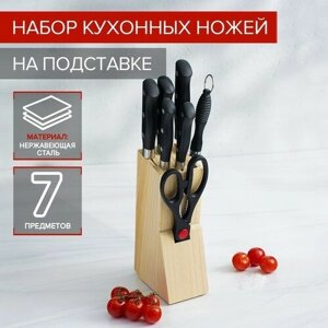 Доляна Набор ножей кухонных на подставке Доляна «Кронос», 7 предметов: 5 ножей, мусат и ножницы, цвет чёрный