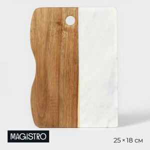 Доска для подачи Magistro Forest dream, 2518 см, акация, мрамор