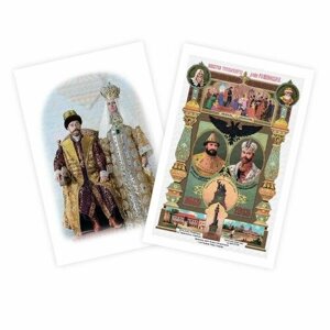 Две открытки с изображением Николая II и Александры, 300-летие дома Романовых