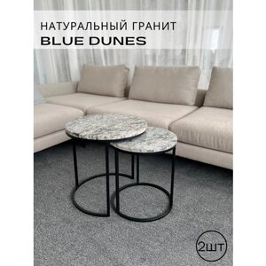 Двойные столы из натурального гранита Blue Dunes