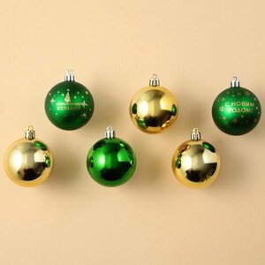 Ёлочные шары новогодние "С Новым годом! на Новый год, пластик, d-6, 6 шт, зелёный и золото