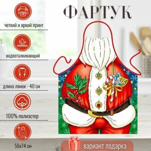 Фартук кухонный Grand Textil мужской, прикольный, новогодний универсальный, водоотталкивающий с принтом для дома и творчества